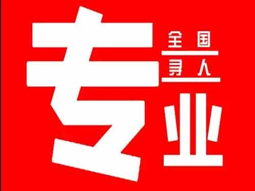 个旧侦探调查如何找到可靠的调查公司